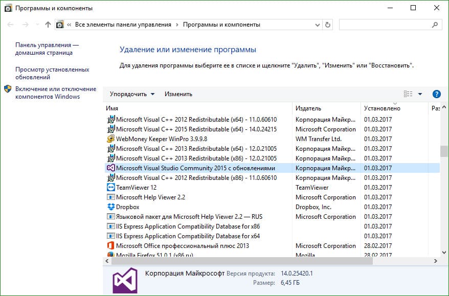Microsoft Visual Studio Community 2015