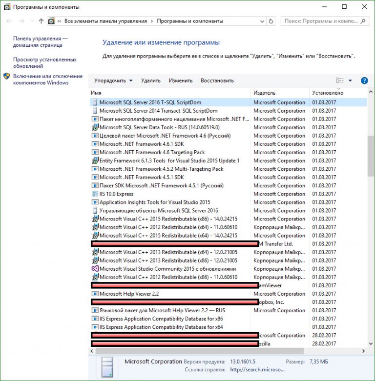 Как удалить visual studio