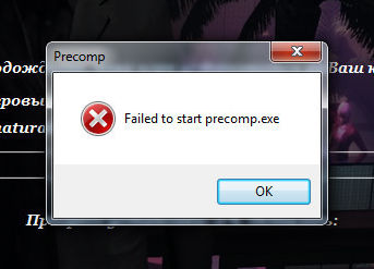 precomp.exe