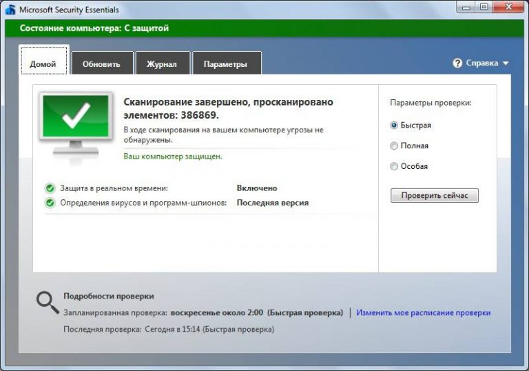 Программа проводник перезапускается что делать windows 7