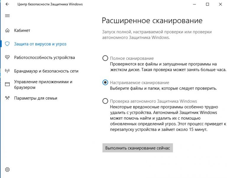 Installer integrity check has failed как исправить windows 10