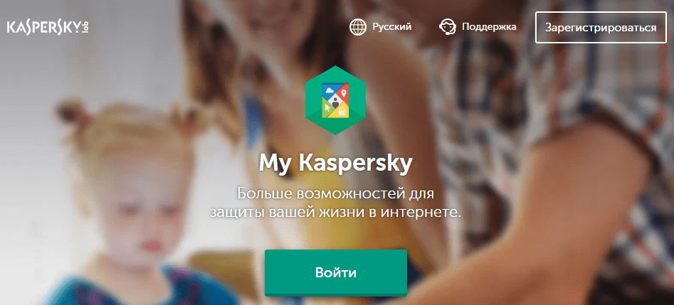 Сайт Kaspersky