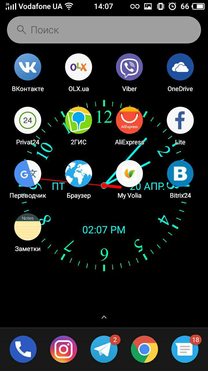 Как вывести на экран телефона самсунг дату. Как установить дату и время на телефоне Samsung?