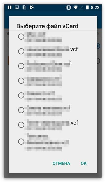 VCF-файлы