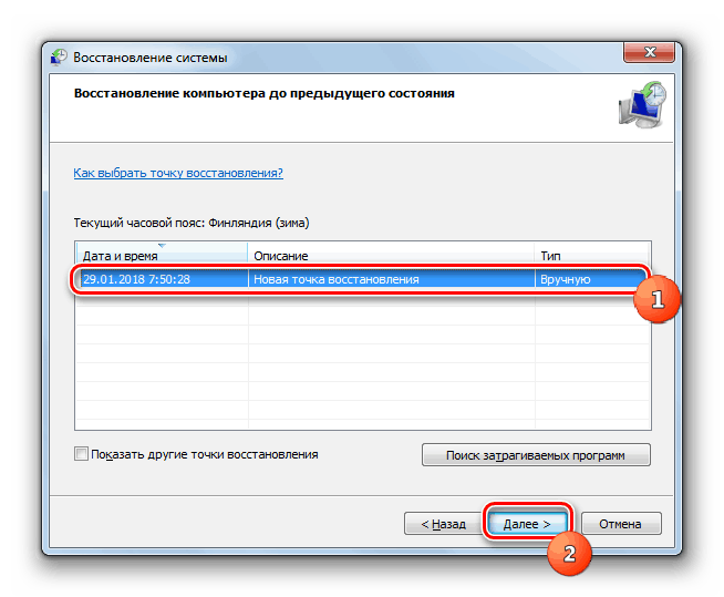 Не запускается диск в дисководе windows 7. Windows 7 не распазнает диски в дисководе