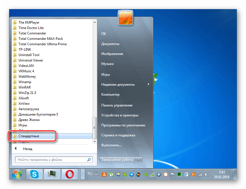 Не запускается диск в дисководе windows 7. Windows 7 не распазнает диски в дисководе