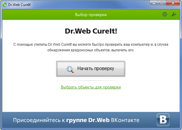 Dr. Web CureIt!