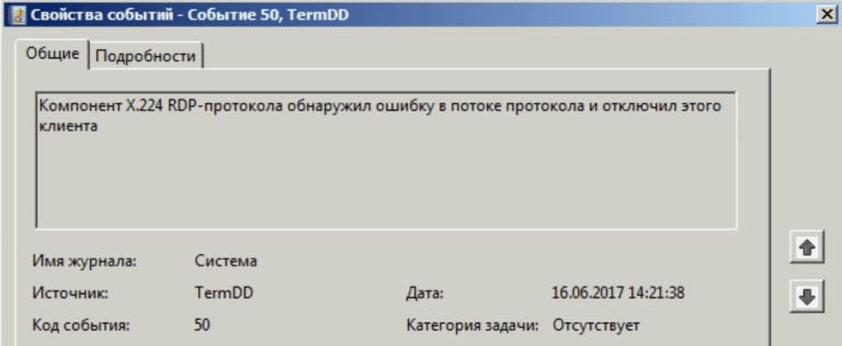 Можно ли удаленно подключиться к компьютеру без ведома пользователя