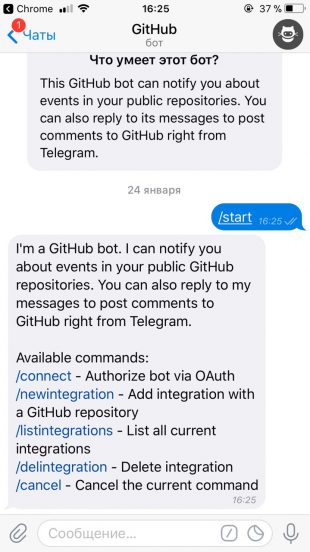 GitHub2