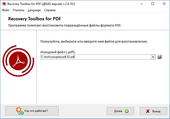 Recovery Toolbox for PDF.