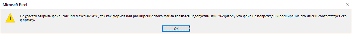error Windows 
