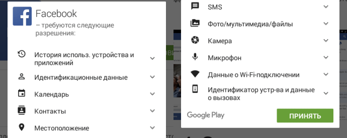 Google Play удаляет приложения