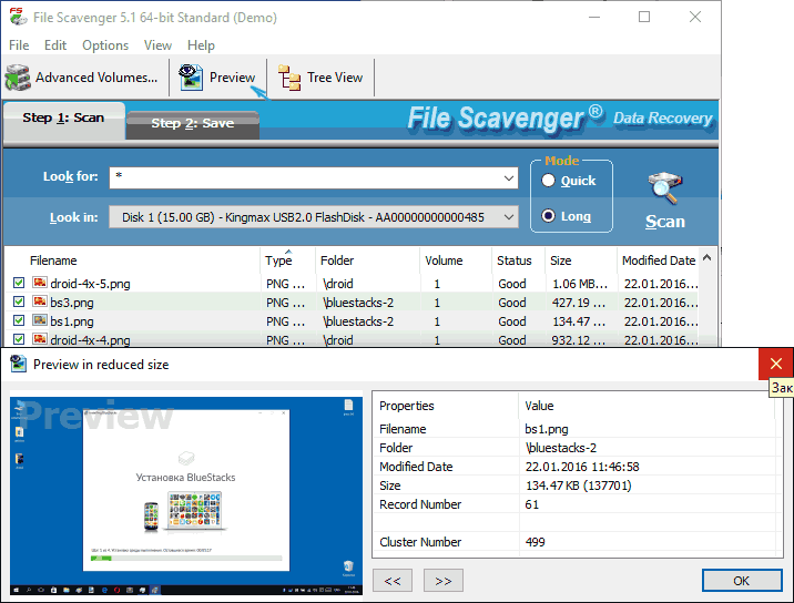 Пример восстановления данных в File Scavenger