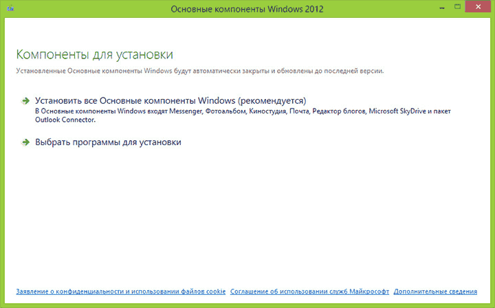 Установка Windows Essentials 2012