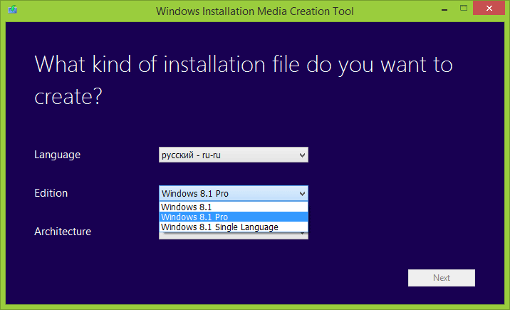 Загрузочная флешка в Windows Installation Media Creation Tool
