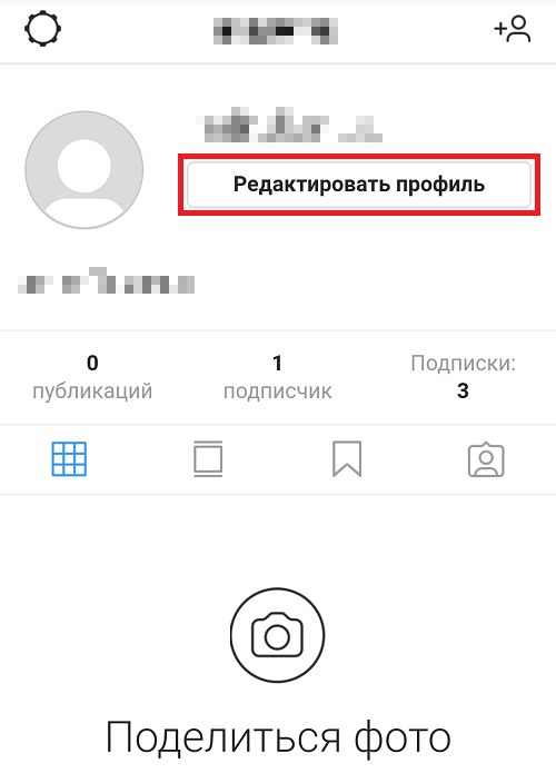 Как удалить инстаграмм из телефона аккаунт навсегда. Смотреть фото Как удалить инстаграмм из телефона аккаунт навсегда. Смотреть картинку Как удалить инстаграмм из телефона аккаунт навсегда. Картинка про Как удалить инстаграмм из телефона аккаунт навсегда. Фото Как удалить инстаграмм из телефона аккаунт навсегда