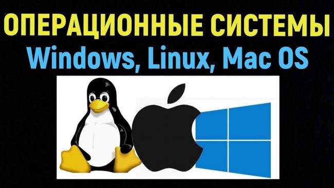 Реферат: Преимущества и недостатки ОС Linux