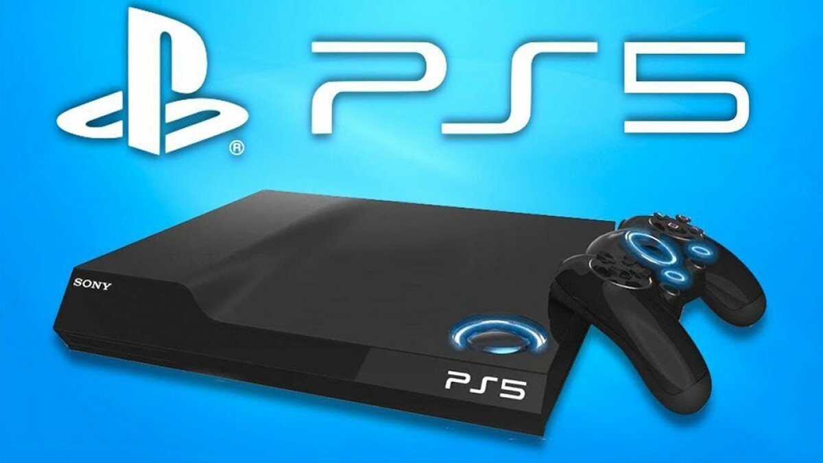 Консоль Sony PlayStation 5 