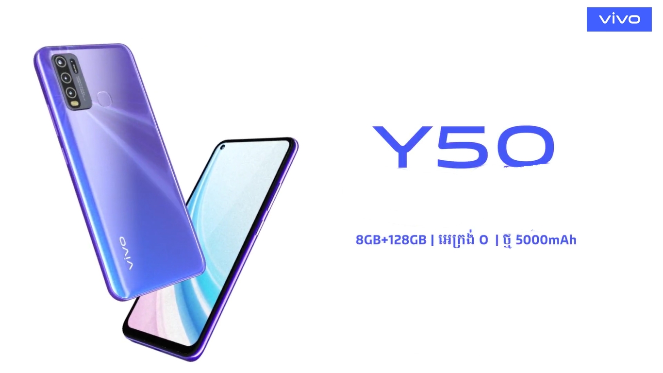 Новинка Vivo Y50