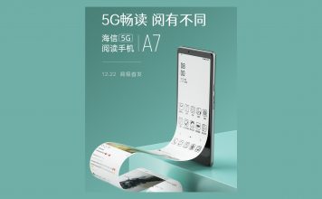 Новинка - Hisense A7 5G