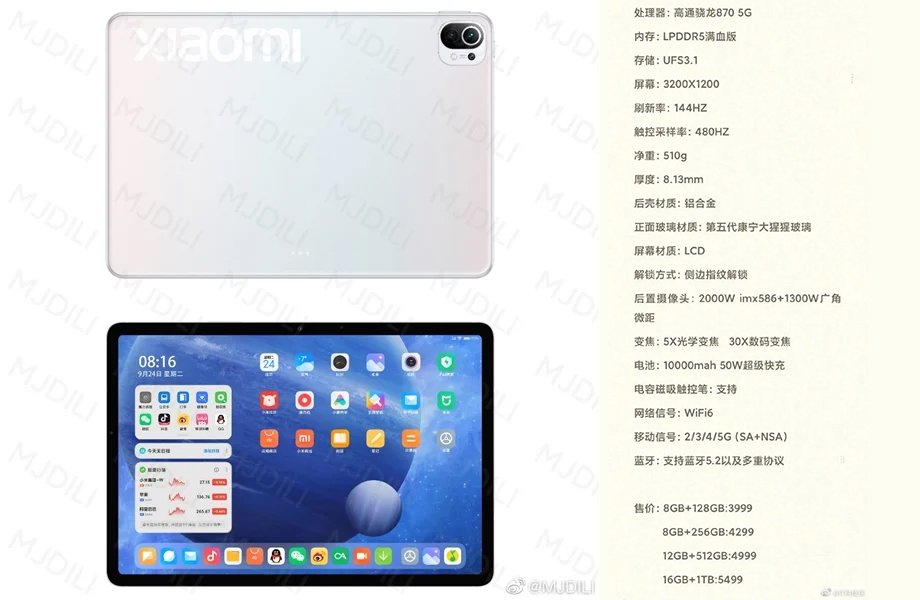 характеристики Xiaomi Mi Pad 5