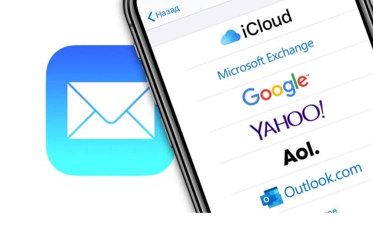 Как настроить адрес электронной почты iCloud.com